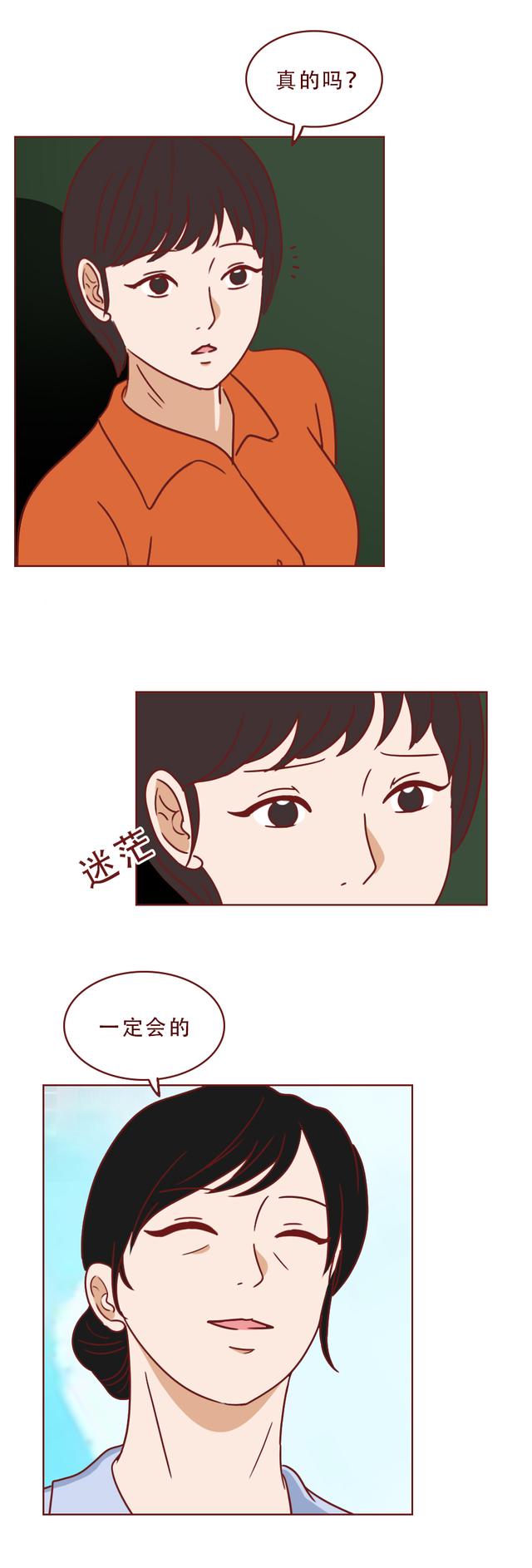 女孩|一根朋友递过来的吸管，开启了17岁女孩堕落的一生