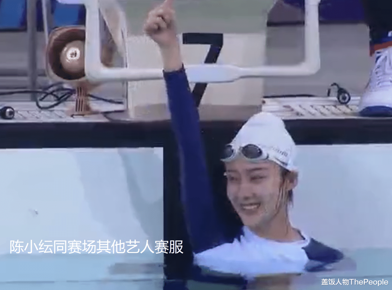 李溪芮|有人秀身材惹争议、有人凭实力成名场面，明星运动会到底该看啥？