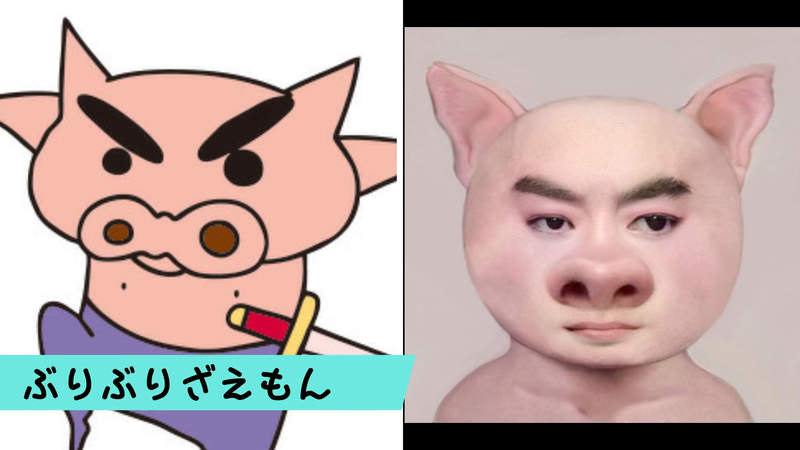 ai|AI技术真人化蜡笔小新，如果连露屁外星人都能模拟出来就完美了
