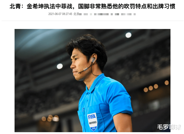 中国队|国足生死战迎3大喜讯，外加两大噩耗，韩国盟友保驾护航李铁武磊