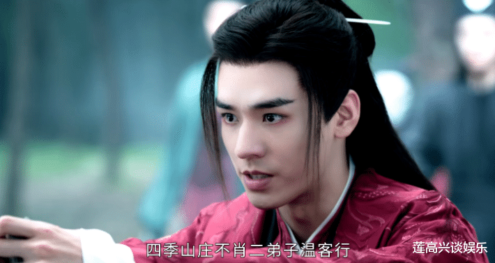 山河令|目前热度最高的4部剧，《山河令》热度高居第三，榜首太难撼动