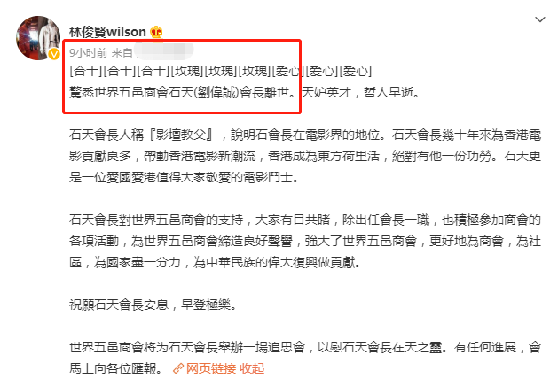 甄子丹|72岁香港老戏骨突传去世！黄百鸣称其癌症复发，徐克前妻不愿相信