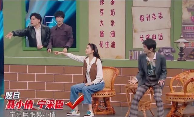 娱乐圈|玩游戏时，谁注意关晓彤坐椅子上的腿？网友：一看就是“学神腿”