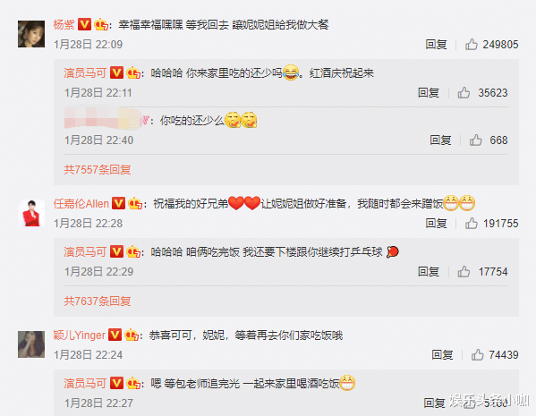 马可|承认了！隐婚两年，这对姐弟恋太能藏…