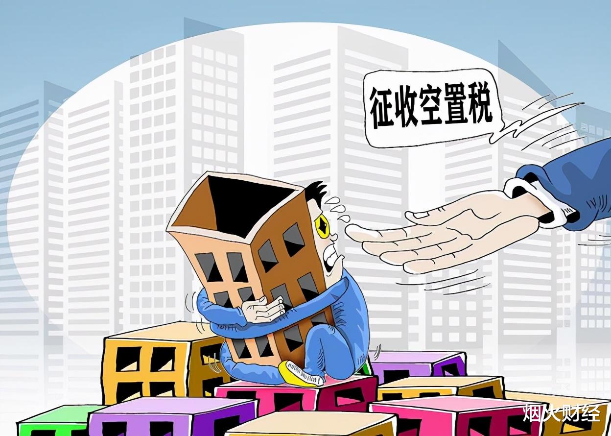 学区房|王石预言已应验？国内41.5%的城镇家庭，未来将面临什么？