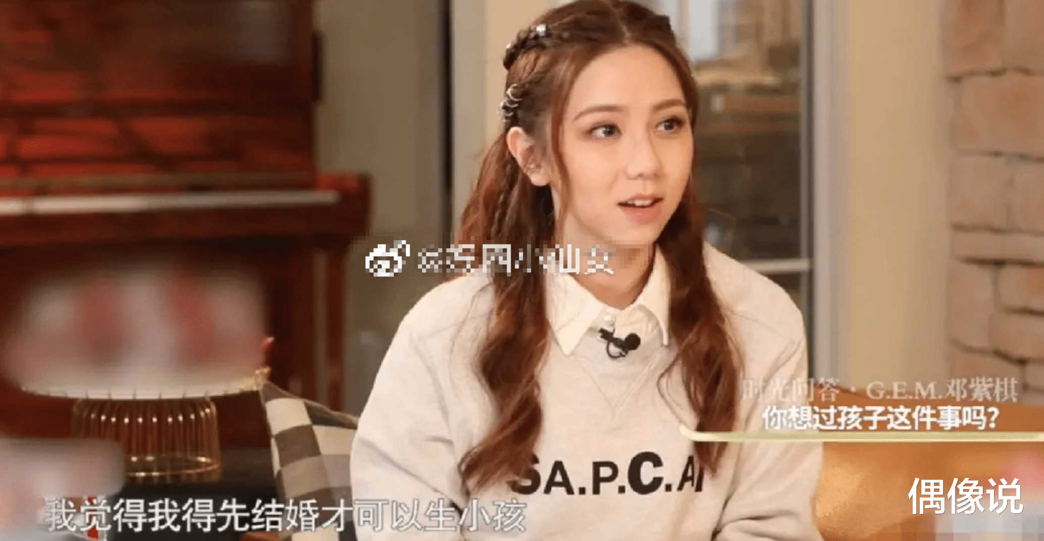 邓紫棋|邓紫棋不想做未婚妈妈，张碧晨闺蜜连夜暗讽，华晨宇陷入两难境地