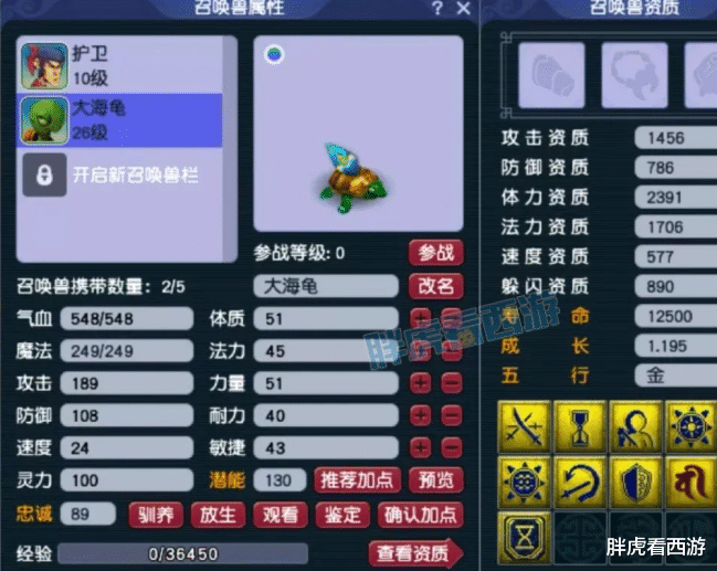 精灵宝可梦|梦幻西游：小姐姐做海报收青狐，10年前的纸质攻略书