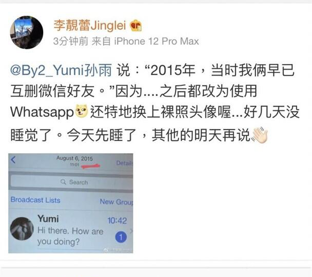 赵粤|王力宏发长文回应：没有对婚姻不忠，活在恐惧中，李靓蕾并非一毛不要