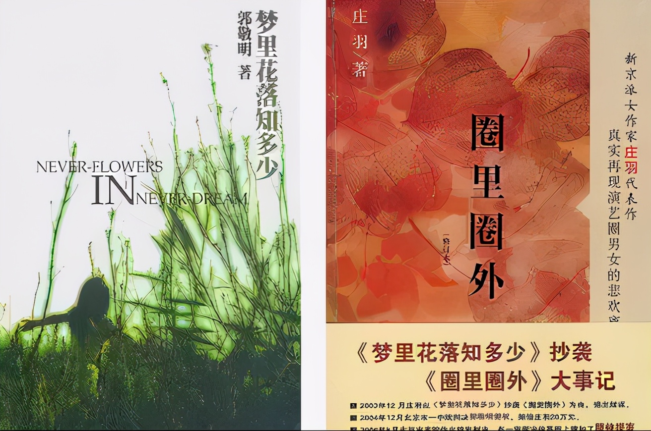 韩寒|看看郭敬明的下场，才知道韩寒的3次选择有多明智