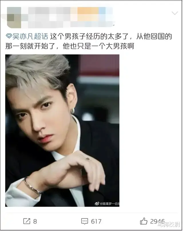 吴亦凡|吴签和他的“三十六计”