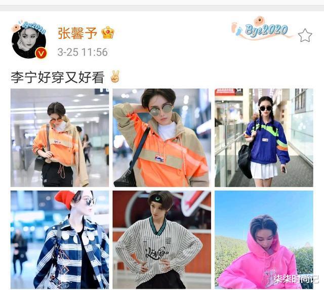 杨天真|国货终于雄起！李宁高调官宣肖战成代言人，同款衣物被一抢而空