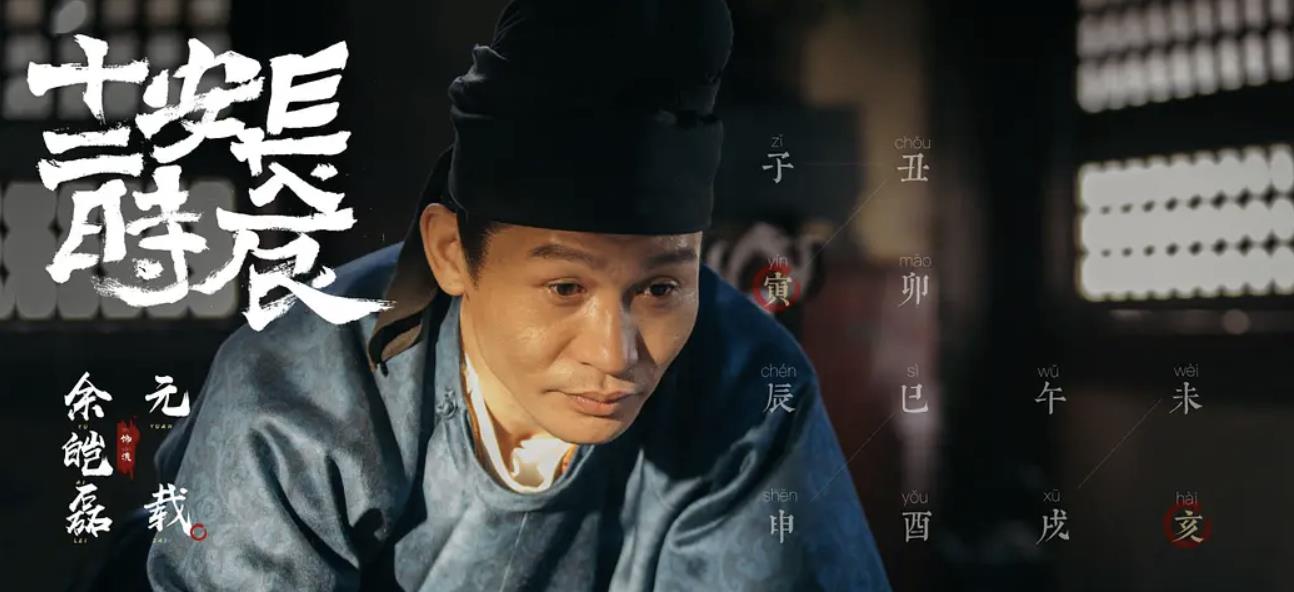 上海市|评分最高的十部网剧！《长安十二时辰》只排第八，第一名令人意外