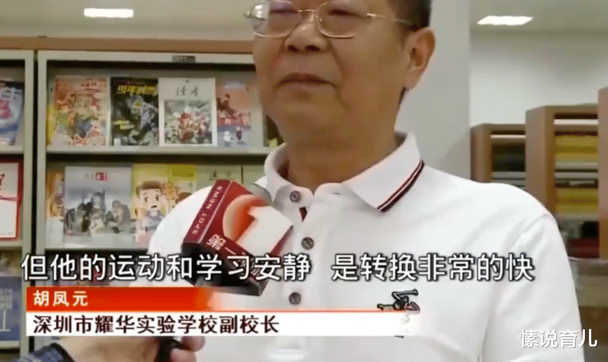 愫说育儿|14岁初中生获免“四考”，保送清华8年本硕博连读，凭的是什么？