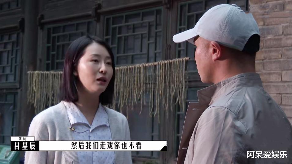 毕志飞|《导演请指教》“烂片之王”遭女演员嫌弃，李成儒的评价太双标了