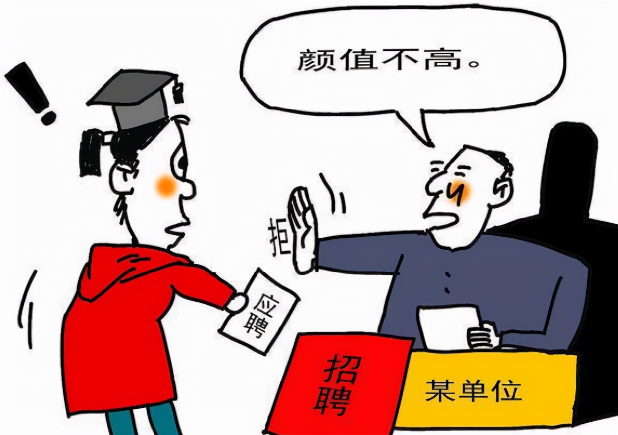 郑州|学生面试被拒，面试官：我们要的是北大本科，不缺北大研究生学历