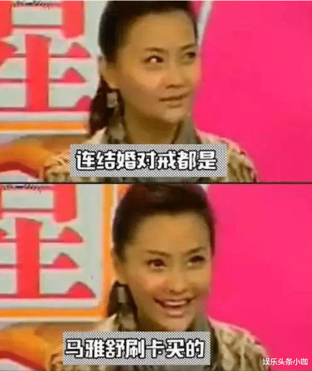 马雅舒|天呐！双双找小三，表面夫妻终于要离？