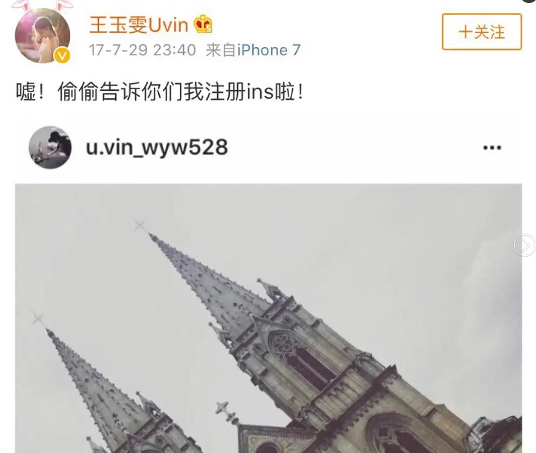 王玉雯|眼光是真差？找了一个绯闻满天飞的…