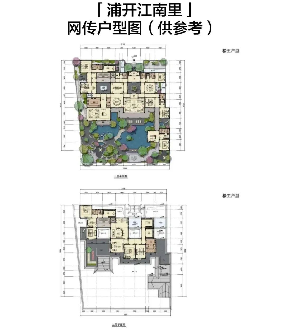 浦东新区|仅248套！浦东金桥低密墅区全新盘190-1200平中式院墅