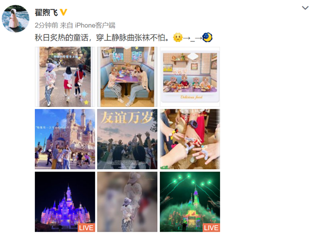 林心如|雷佳音老婆带女儿游玩迪士尼，北北变化很大，又长高了不少