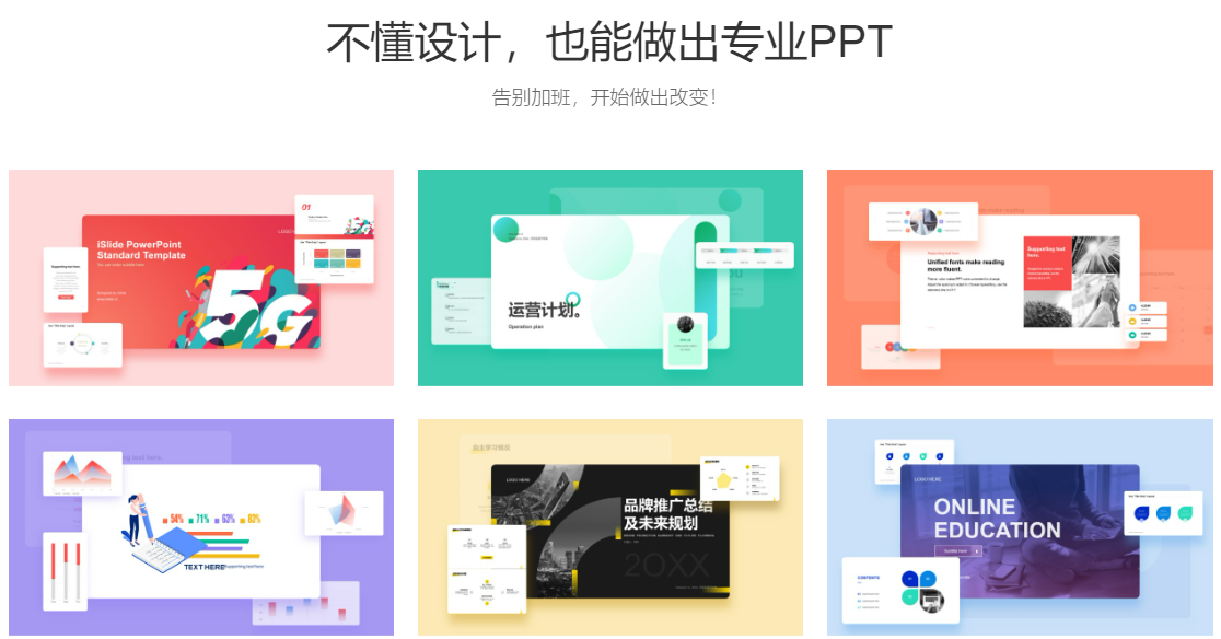 軟件|辦公白領：必備的幾款精品辦公軟件，一定能讓你的工作如虎添翼！