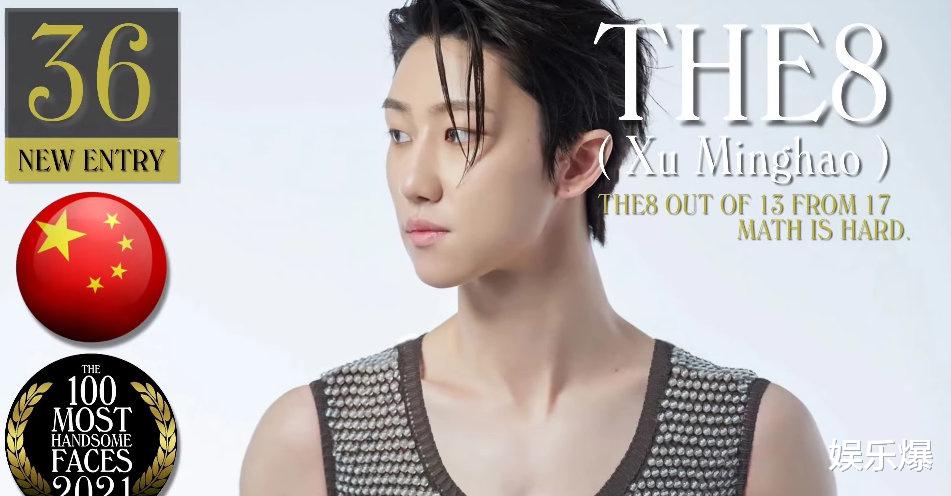 华晨宇|全球最帅和最美面孔榜单公布，肖战未进前十，热巴排名引争议