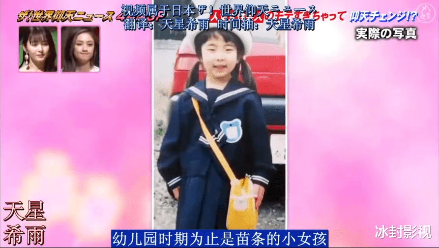 减脂 日本妹子体重180斤，因太受异性欢迎，从未减肥成功过...