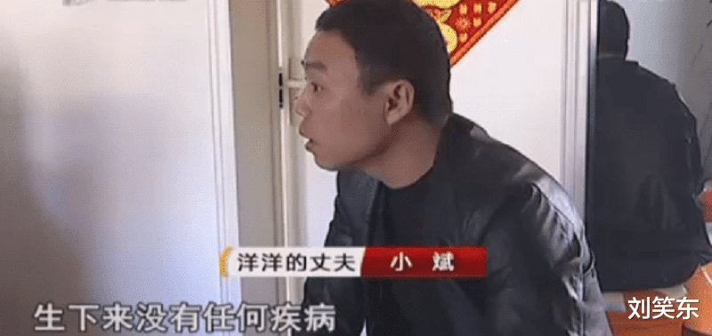 刘笑东|妻子怀孕4个月，老公逼她打胎：孩子来的不是时候，我养不起