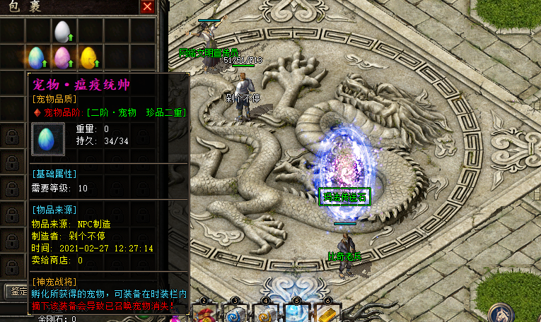 传奇|这是什么神仙传奇啊 自选修炼 鉴定小极品 召唤宠物 钓鱼种地