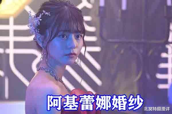 反派|假面骑士利维斯:始祖基夫苏醒,阿基蕾娜穿婚纱,司令竟是隐藏反派