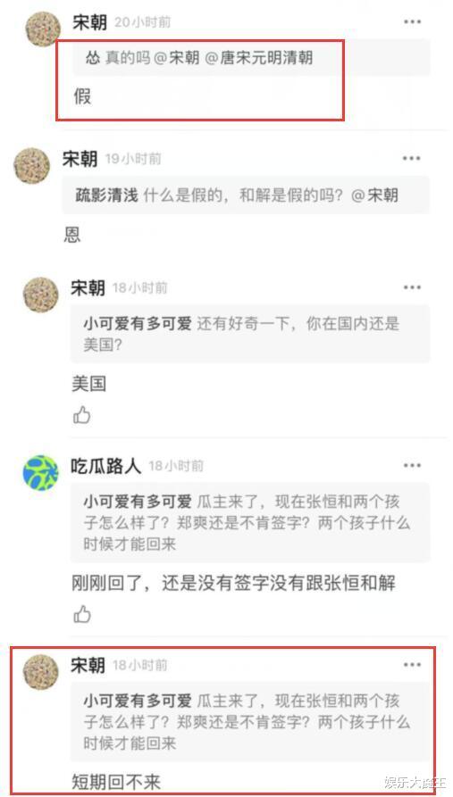 郑爽|郑爽被封杀后独自飞广州打扮似路人，没回家过年更没飞美国接孩子