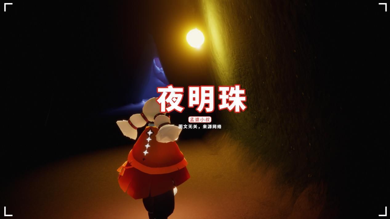 光·遇|光遇：新道具妙用，好像十五的明月？玩家戏称一起孵蛋吧