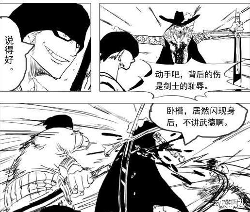 鹰眼|海贼王：王者归来的索隆再战鹰眼，世界第一剑客称号易位！