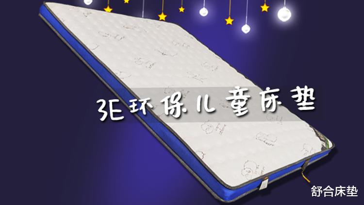 棕床垫好还是纯乳胶床垫好？棕上加乳胶的床垫好吗