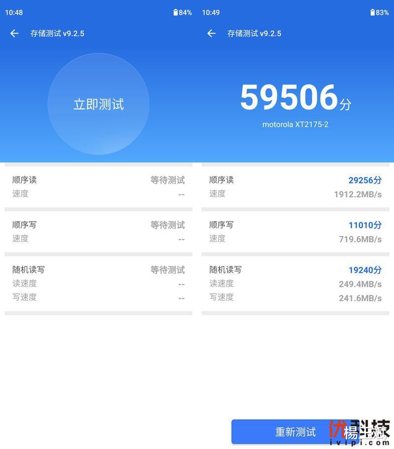 苹果|最强LCD屏旗舰机 摩托罗拉 edge S30优科技全面评测