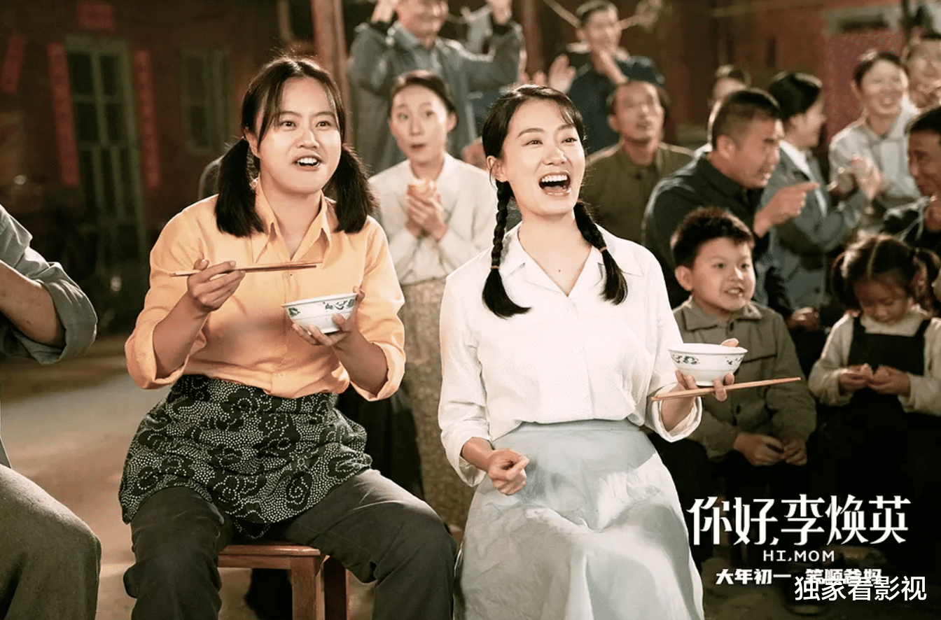 贾玲|4位影帝视后，全员演技派！《李焕英》扯开流量电影的“遮羞布”