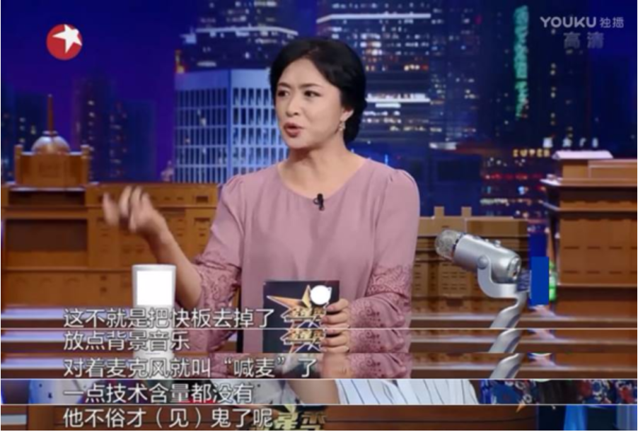 李天佑|初代直播网红，喊麦天佑，昙花一现的现象