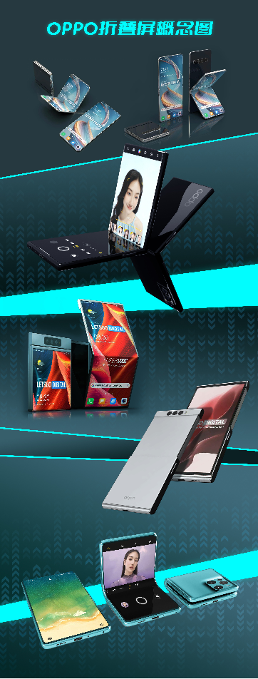 小米科技|2022年数码圈还有哪些看点?绿厂新折叠屏、平板电脑或将亮相