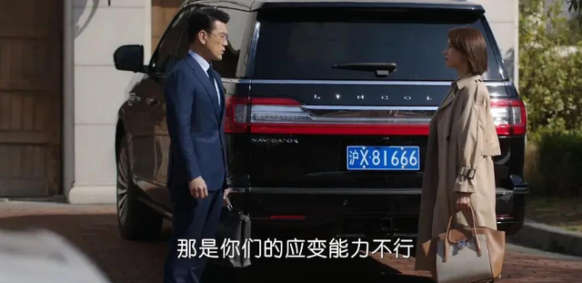 高圆圆|《完美伴侣》5号开播：女神也开始演妈了，高圆圆还是流量密码吗？