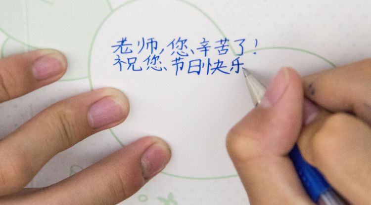 清水时尚 79岁老教授终生未娶,打电话给60年前初恋:我的遗产都给你