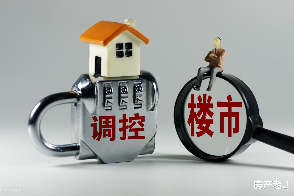 购房置业|房地产腰杆又硬起来了？资金支持又要跟上了吗？