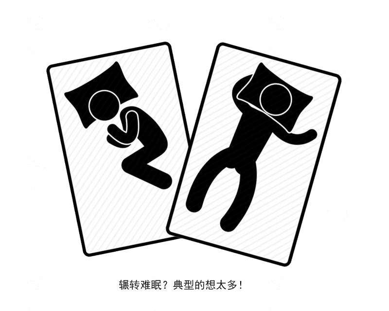 脾胃|明明身体很累，为何一到半夜3点就睡眠？这4个祸首，没准你就犯了