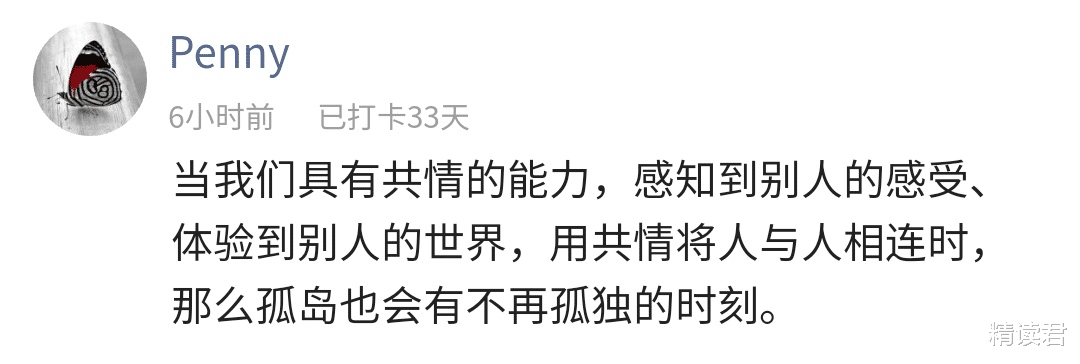 吴京|吴京一张活动照流出，引4亿人围观：你的实力，就是别人给你的脸色