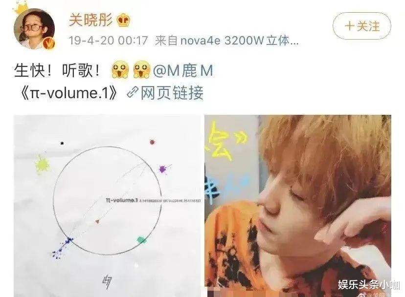 鹿晗|高调官宣！全网嘲的情侣见家长了，毕业就结婚？！