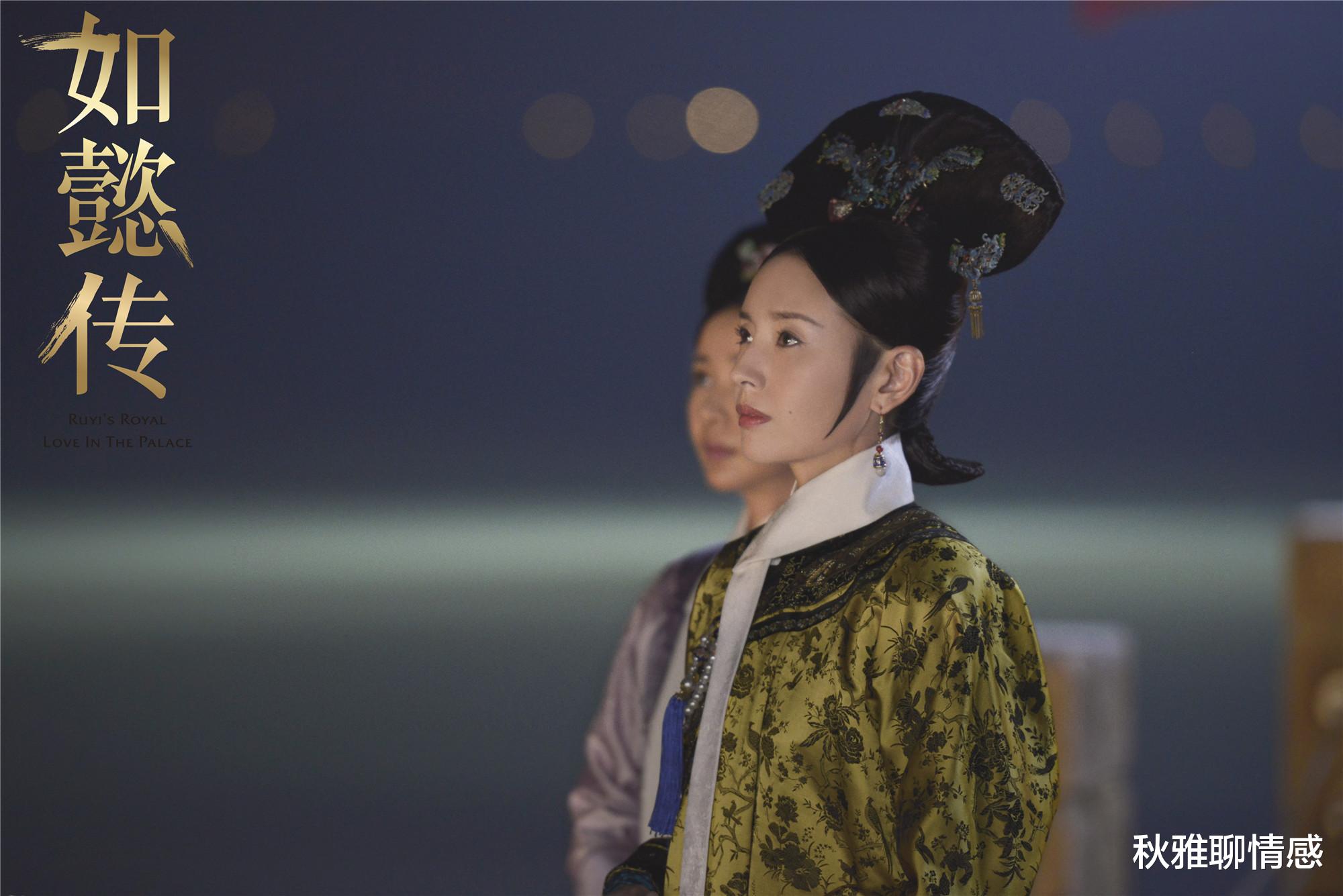 如懿传|看《如懿传》，富察琅嬅是一个好女儿，却不是一个好母亲