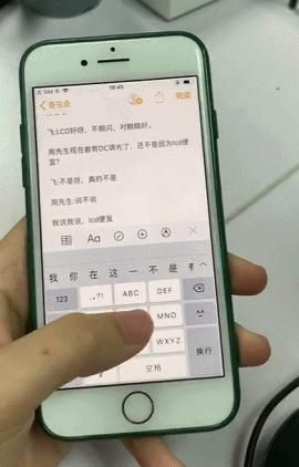 输入法|为啥iPhone不建议用三方输入法？3个原生键盘技巧让打字飞起来