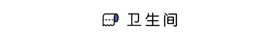 老年小妙招|爆改50㎡老破小,简约不简单,颜值、收纳、实用性秒翻3倍