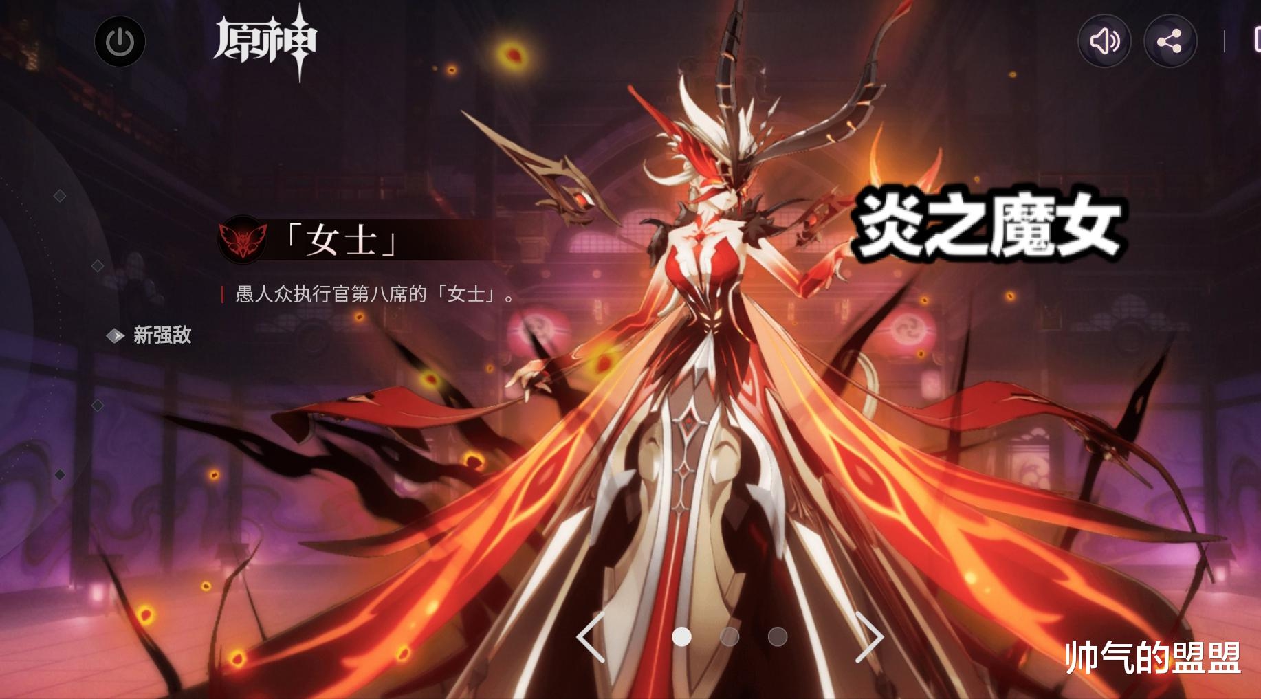 旅行者|原神2.1版本：散兵为何会出现在稻妻？他可能是夺取神之心的关键