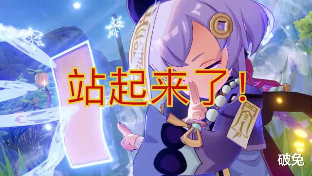 美好大千世界|原神：策划果然下手了，2.3版本心海、七七、芭芭拉史诗级增强