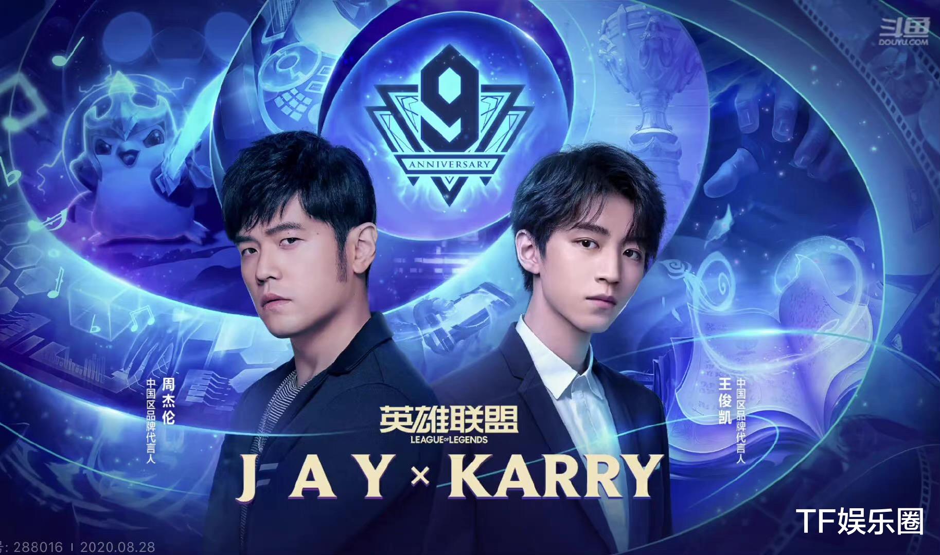 王俊凯|《英雄联盟》电竞剧来了,王俊凯演男主的呼声最高,他是不二人选