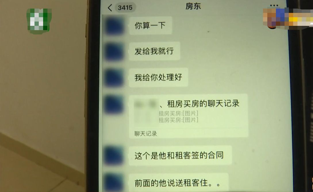 共有产权房|浙江：独居美女出差1个月，回家发现家里有人，想报警遭中介威胁
